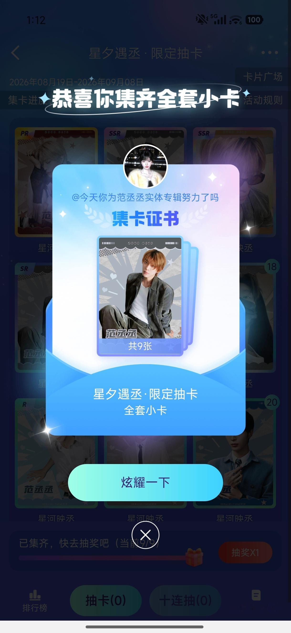 非常感谢小忆宝宝