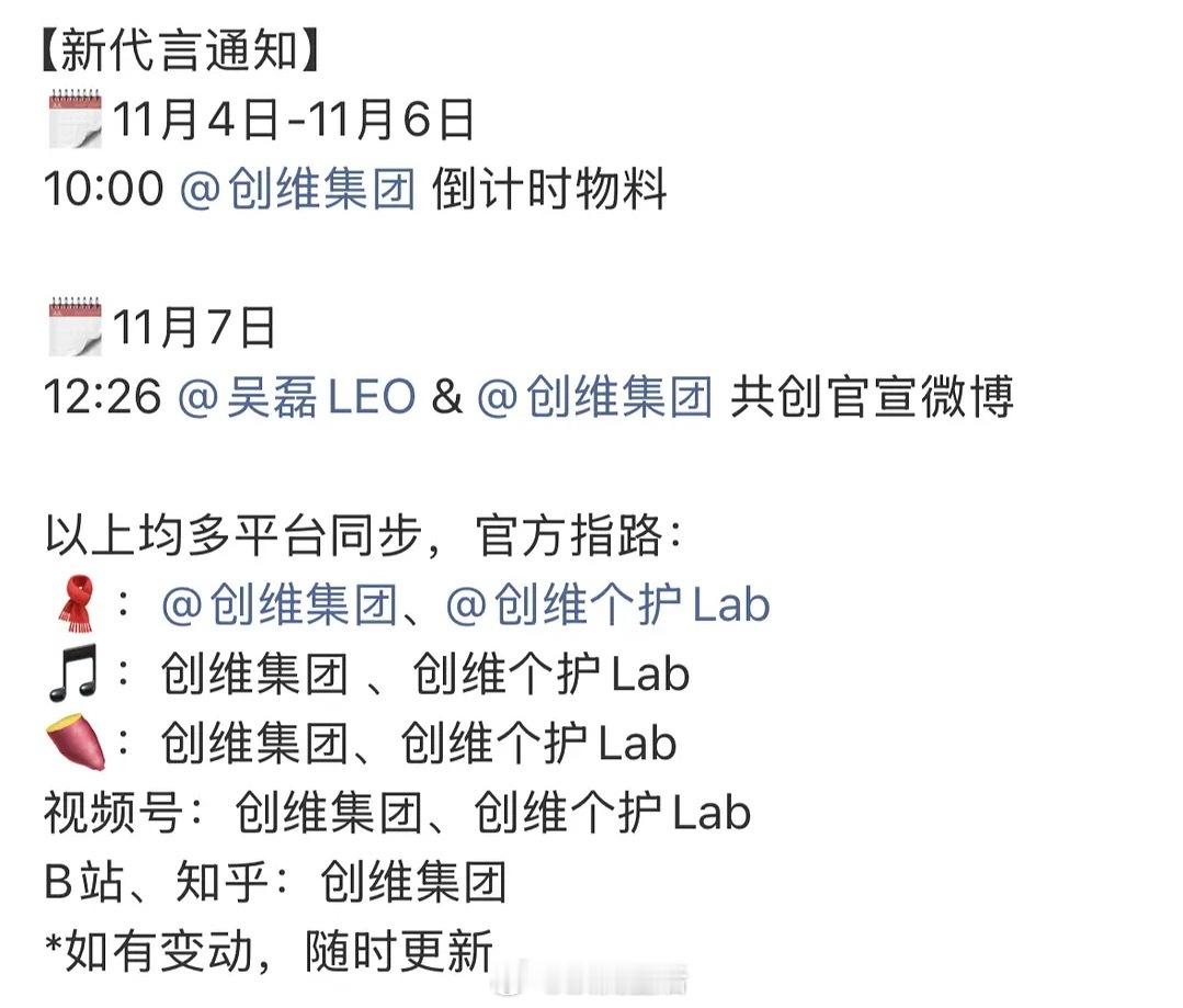 吴磊的商务不用人操心，稳定优质到可怕。 ​​​