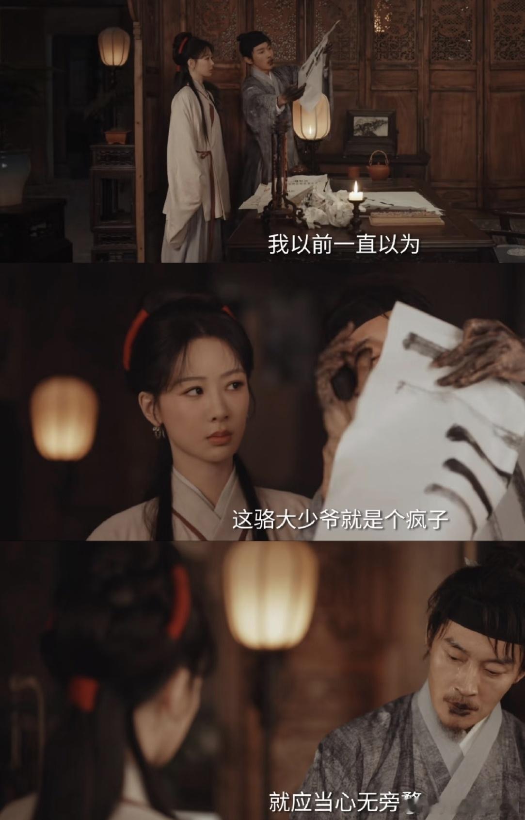 官配还没出场配角CP先火了李祯你要支棱起来啊，骆文松看你那眼神都要溺死人了，这还