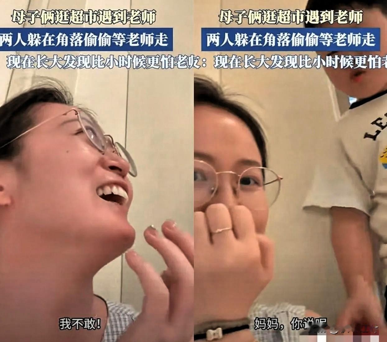 万万没想到！”
一名女子带着儿子去逛商场，结果在超市里遇到了儿子的老师，她没有上