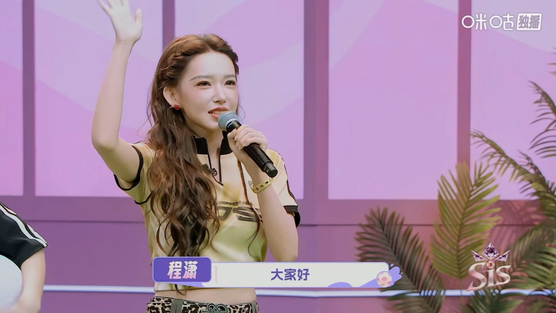 可爱死啦这个小程潇
