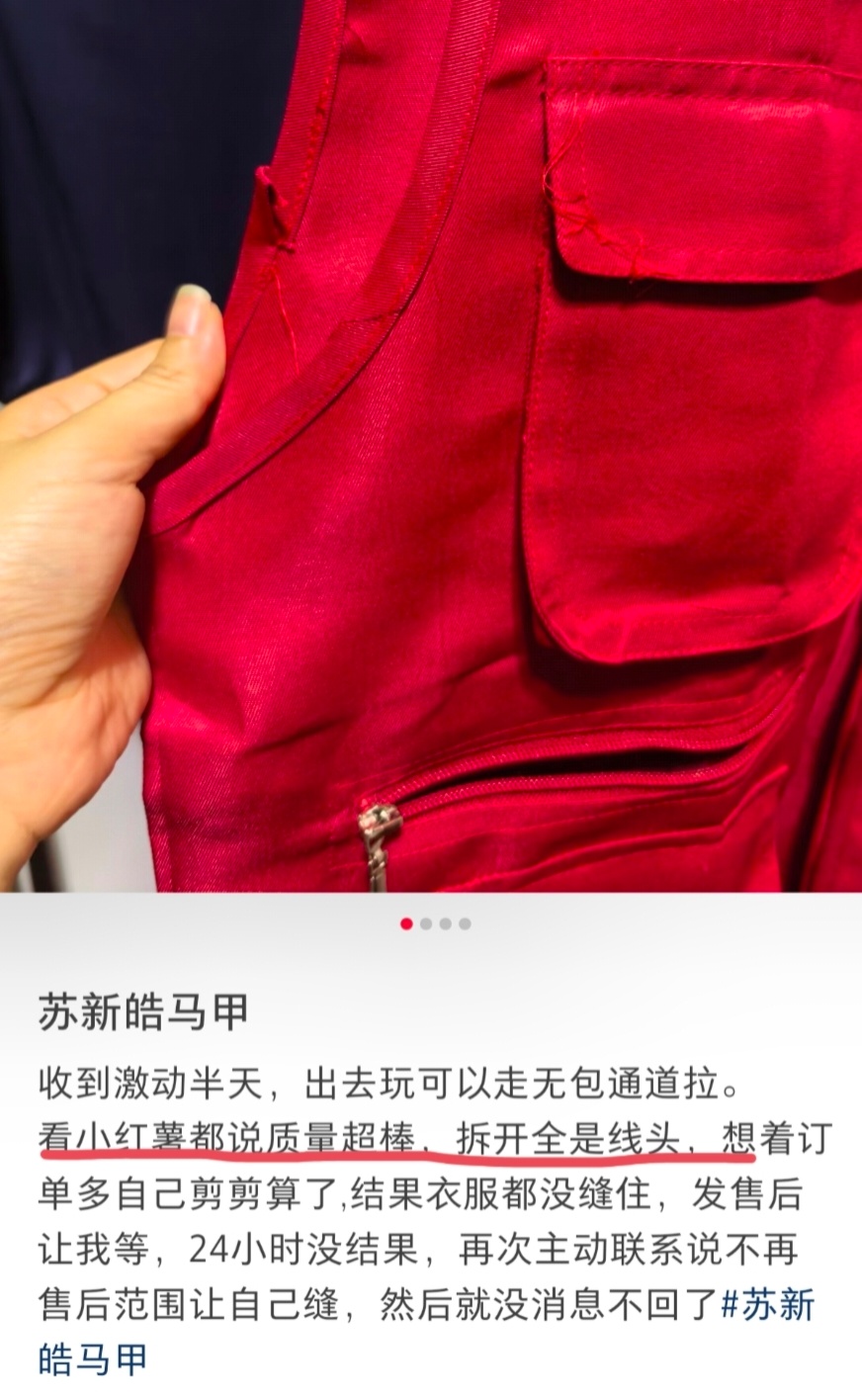朱志鑫 又是被xhzx欺骗的一天，看到无数个贴说质量问题了。 