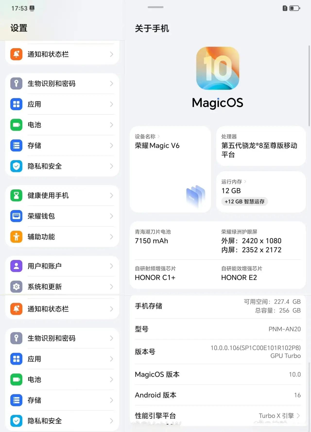 荣耀Magic V6真机+配置截图全曝光！折叠屏直接卷到天花板🔥
机圈炸锅！真
