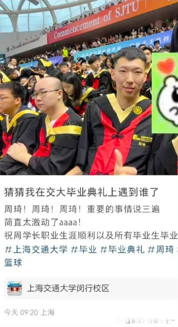 周琦交大毕业了，距离回归辽宁男篮更进一步，这两件事有关联，从四点看，周琦这步走的