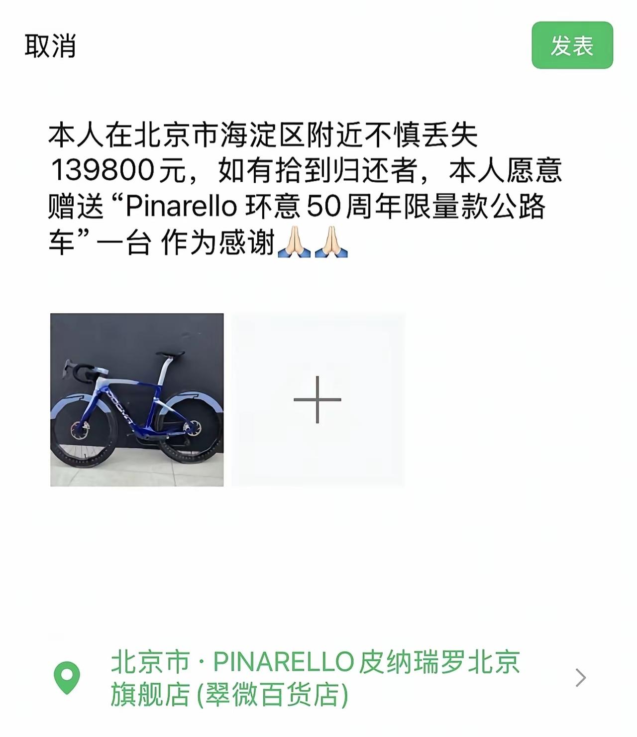 怎么看怎么象广告，丢钱丢的有零有整，还可以这么玩呀！这算不算擦边呀？真丢这么多钱