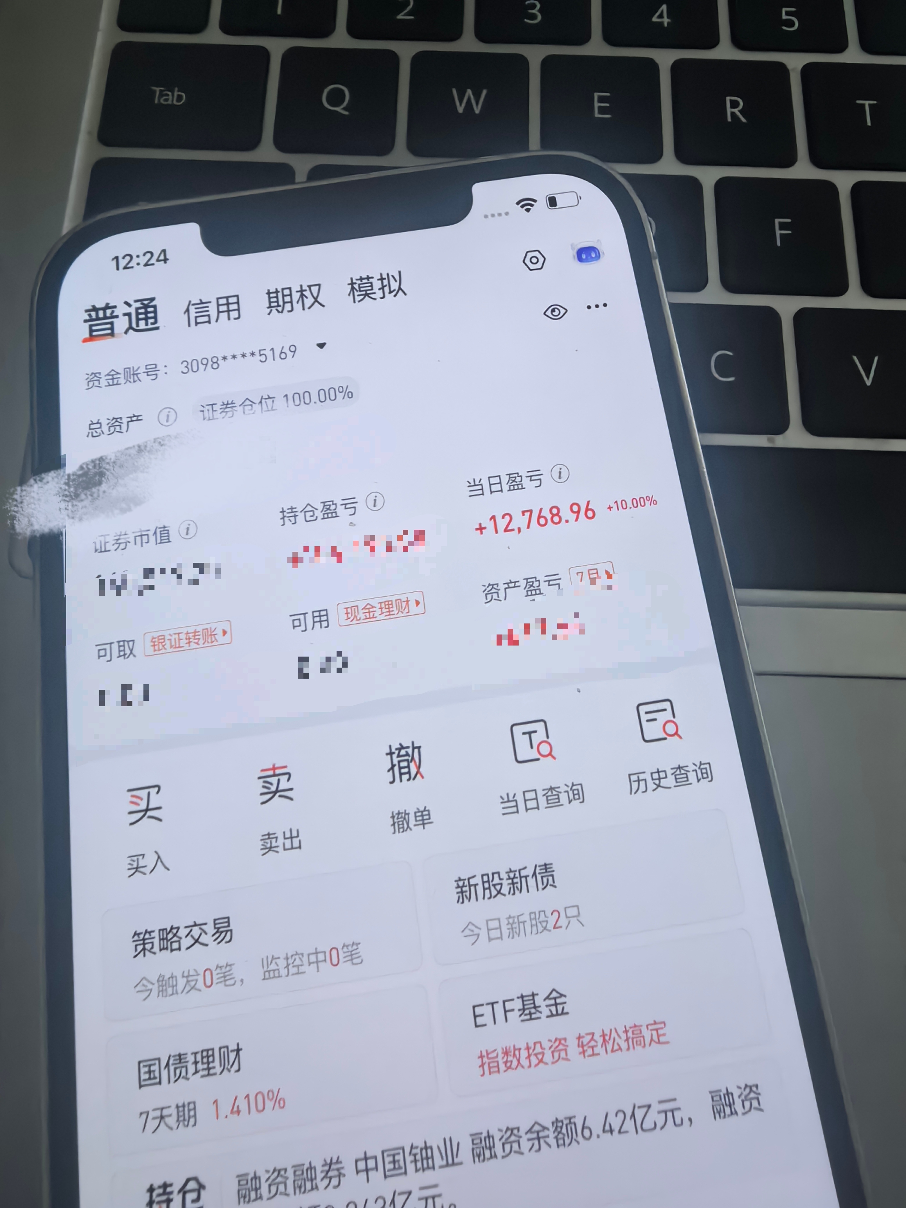 好了好了我又活过来了a股何不懂的超话