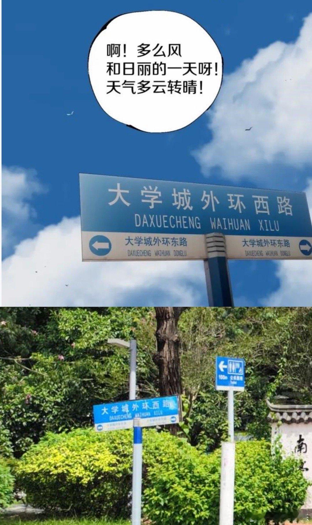 大学生演国漫还得大学生看 《谷围南亭》巡映到广美太会了！天黑观影拉满氛围感，学生