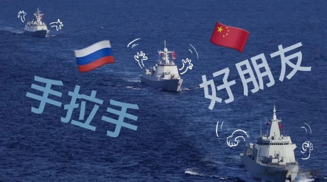 中俄为何不能结盟？中俄一旦结盟，世界格局又会怎样变化？

中俄两国是世界上最大的