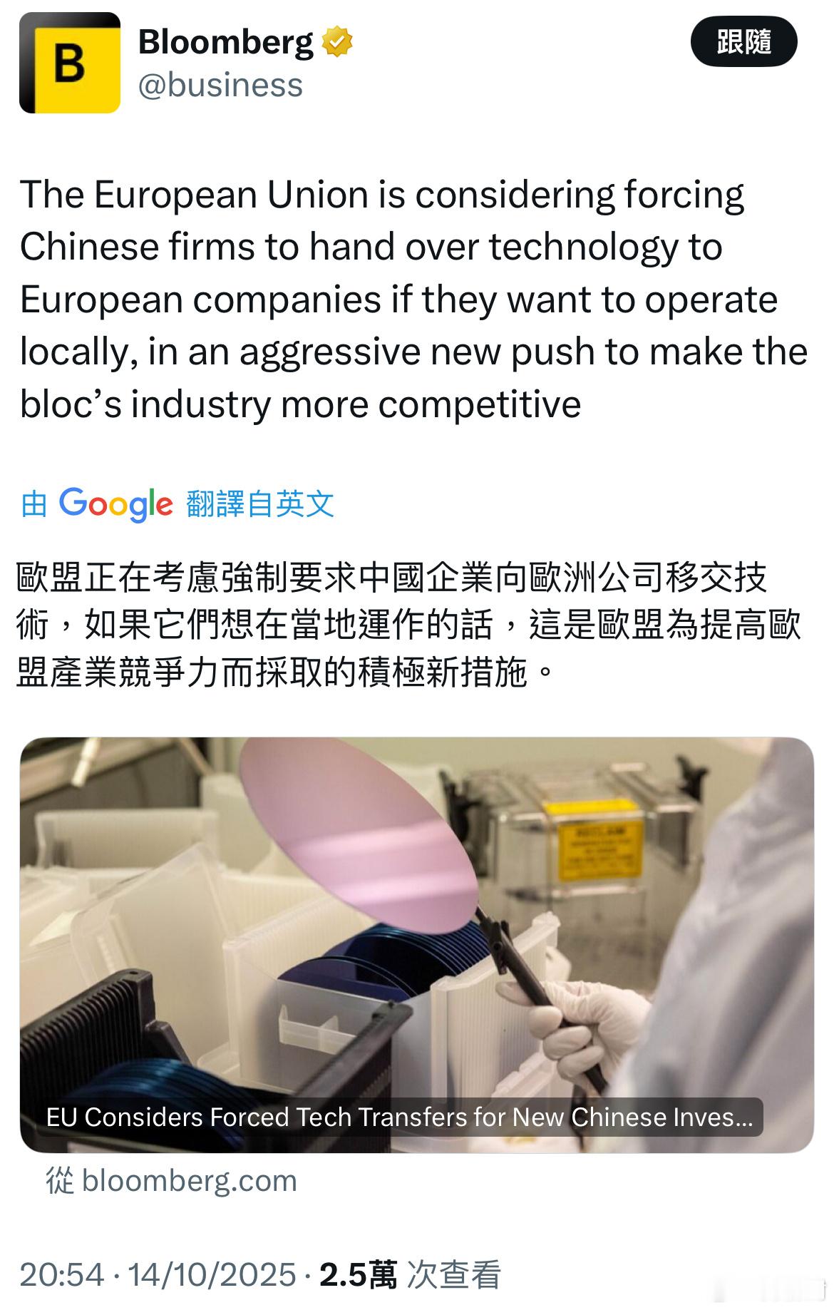呵呵，尊重知识产权、契约精神。从俄乌战事之后，大家应该会预估到，西方对中国的手段