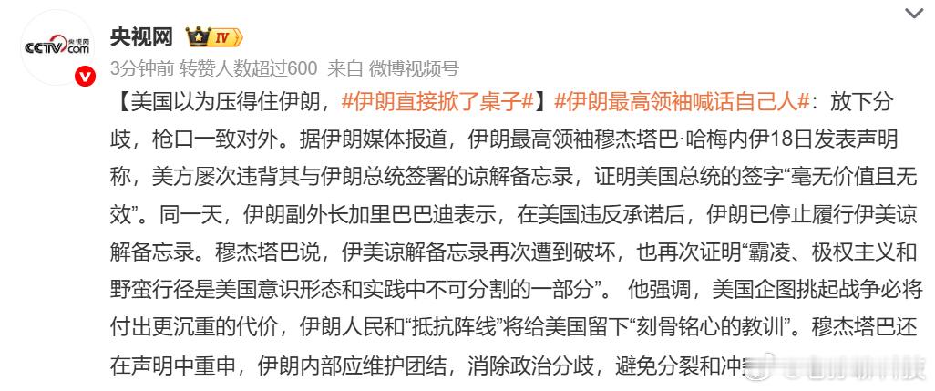 伊朗直接掀了桌子打吧，打到一方彻底服了为止但有一点，谁也别想在霍尔木兹海峡收费，