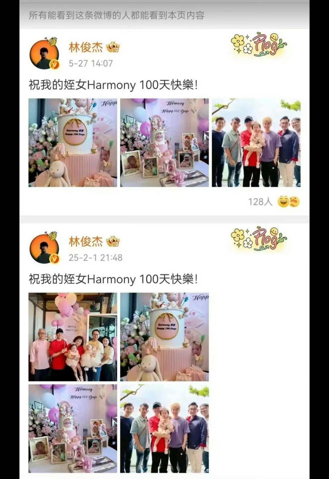 今天娱乐圈最离谱的瓜来了！
5月28日，有网友爆料林俊杰的大嫂为了吃林俊杰的绝户