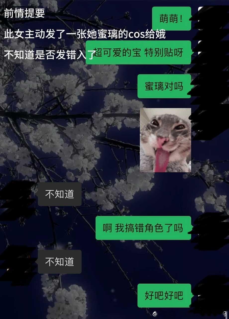 娥诡秘的诡秘 娥对她爱屋及乌一直挺好的但她的不喜欢好明显。苯人从未有过任何冒犯她