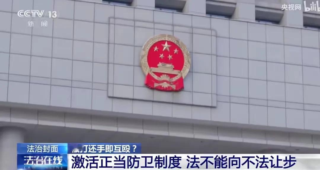 一个正当防卫被判为互殴，维权四年才改判，判错案的人员应该安照错案追究制度追究责任
