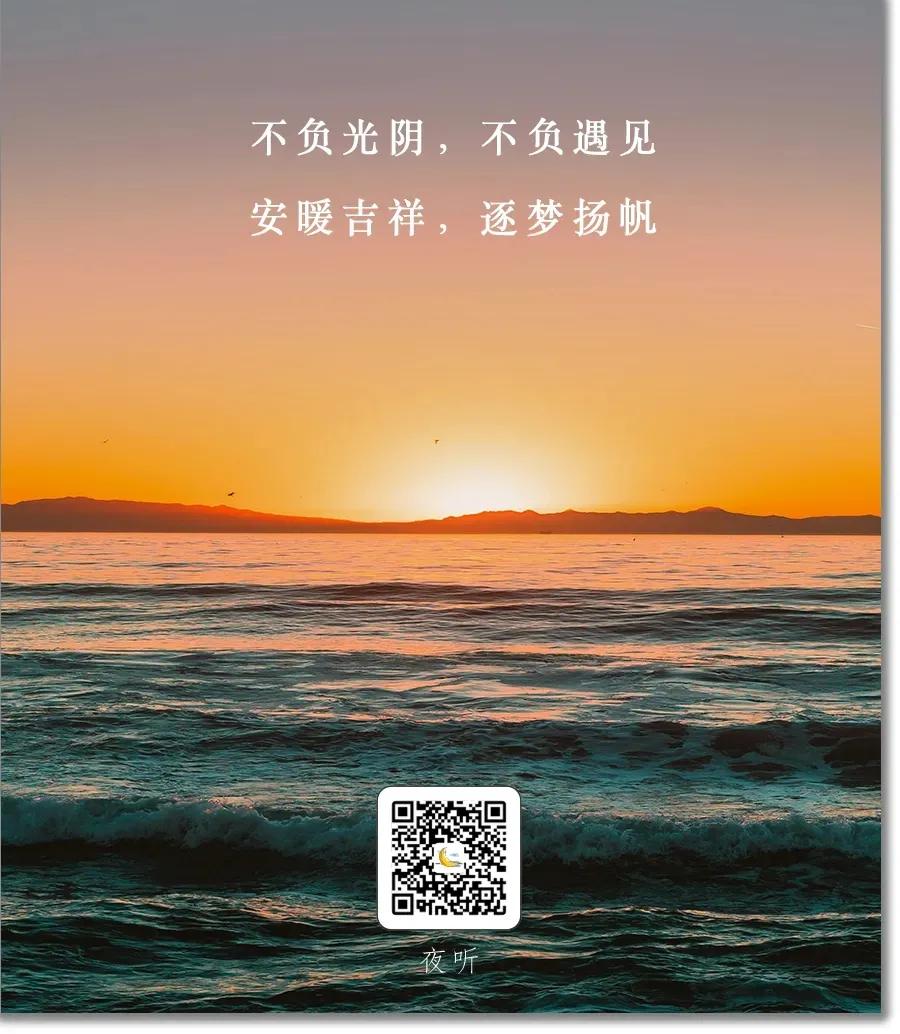 11月再见，12月你好：不负时光，不负自己
      弹指一挥间，萧瑟清冷的十