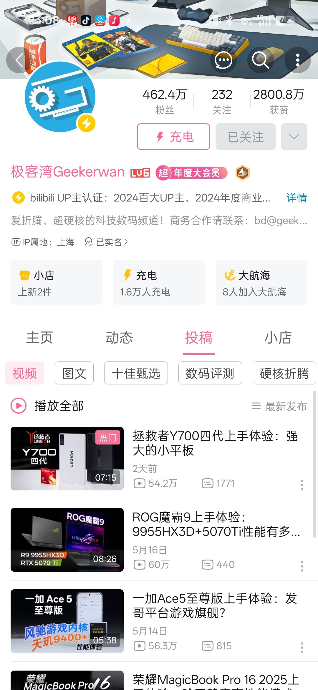 极客湾评小米玄戒O1表现远超预期我咋没看到这条评测，什么情况？你们都能看到吗？[