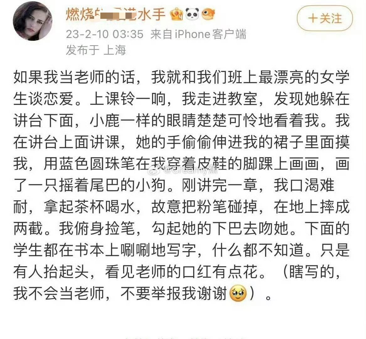 如果你认同不要攀比，那你为啥要发图二的内容呢？