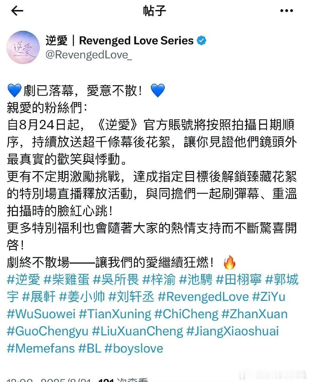 本来想割席上岸内娱，结果一言难尽，进不了组和综艺，这是准备回头麦麸了呗[二哈] 