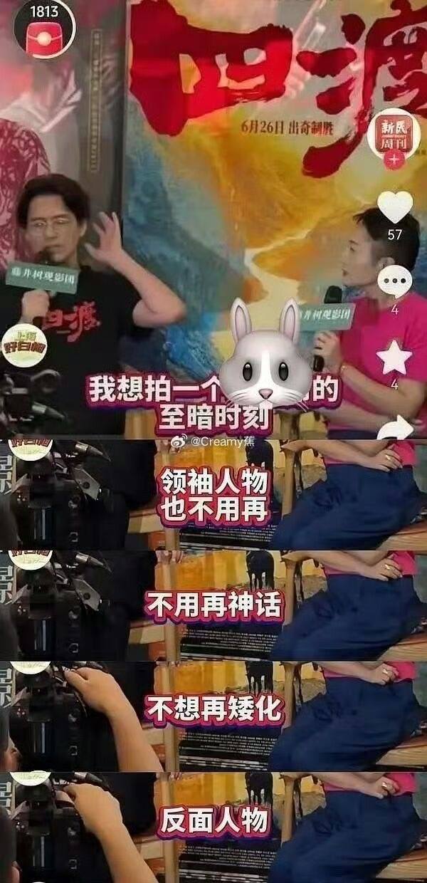 有意思，估计不少人要愤怒，但是换个角度看，这人说的跟去年还是年初，吸毒啥啥啥的不