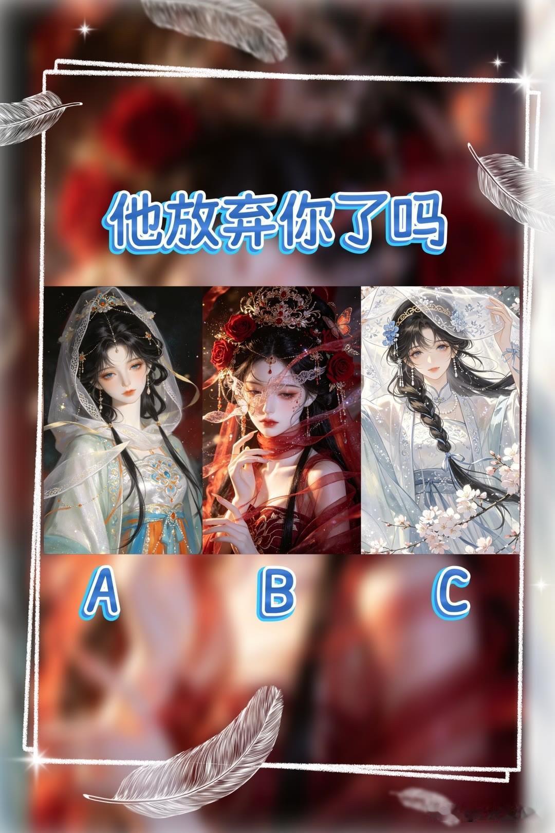 晒图笔记大赛他放弃你了吗