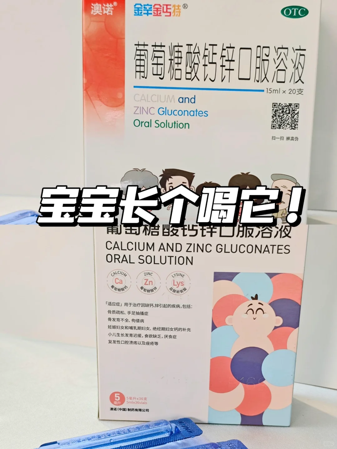😫宝宝不好好吃饭，身高都成了我的心病！