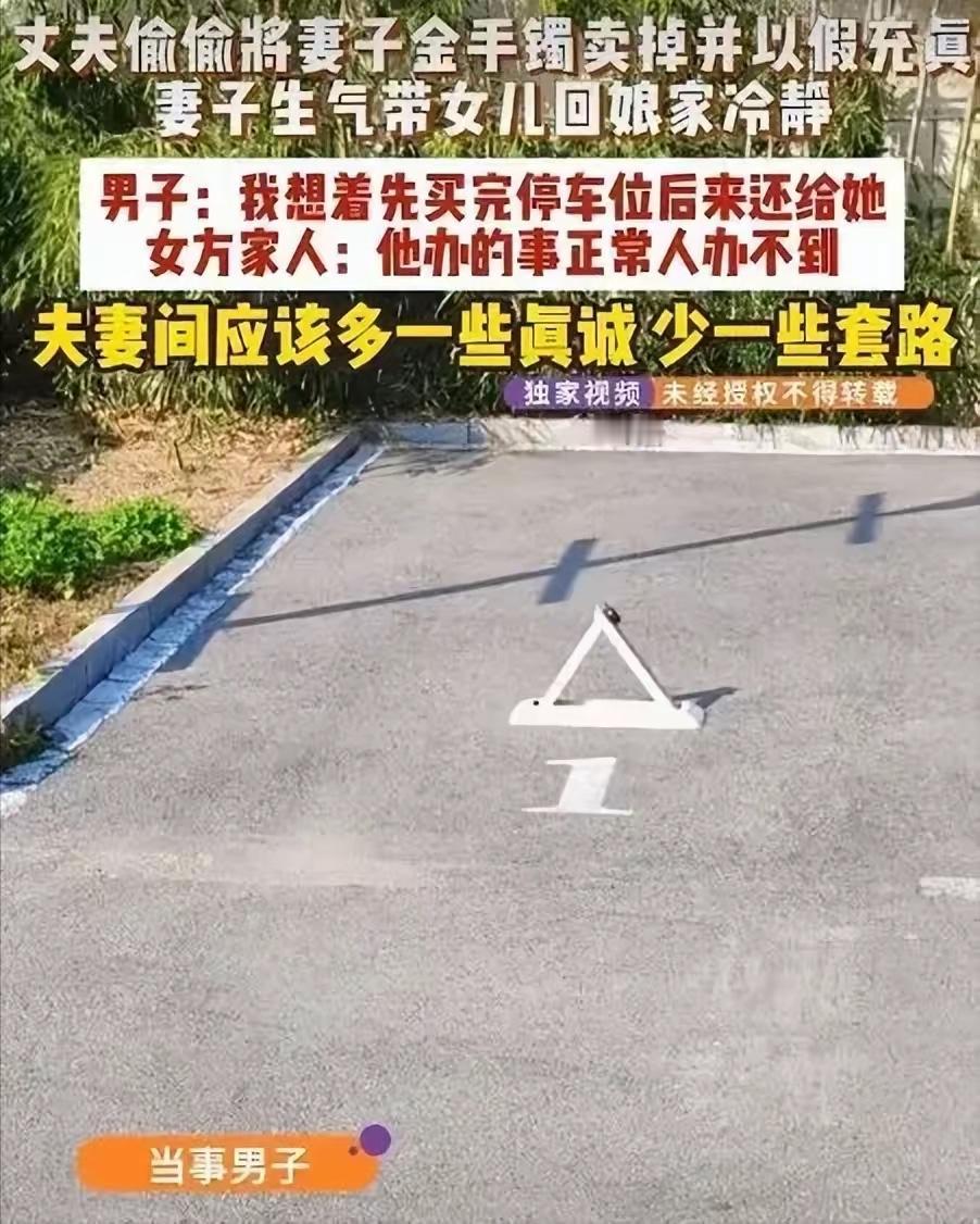 2026年5月10日，河南巩义一男子向媒体求助，所说他们两口子吵架妻子回娘家，本