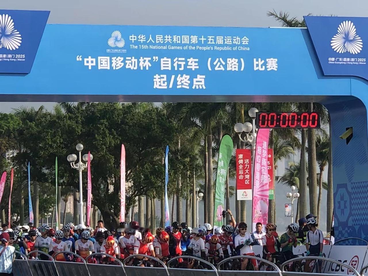 十五运：女子单车赛