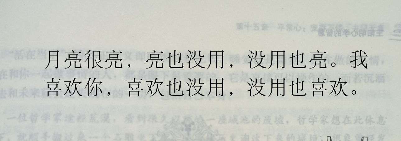丁禹兮电影天才游戏dyx丁禹兮陈伦  原来这条微博的后半句是“我喜欢你，喜欢也没