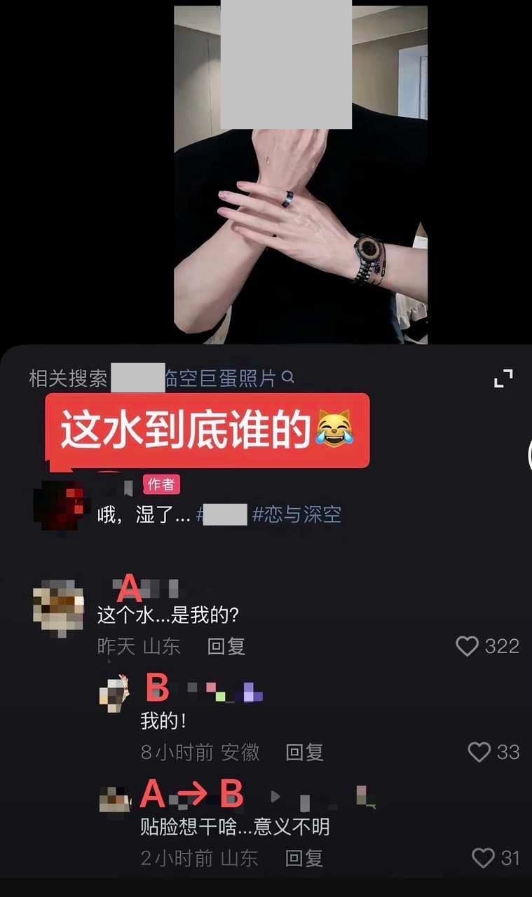 零人能绷住15428 