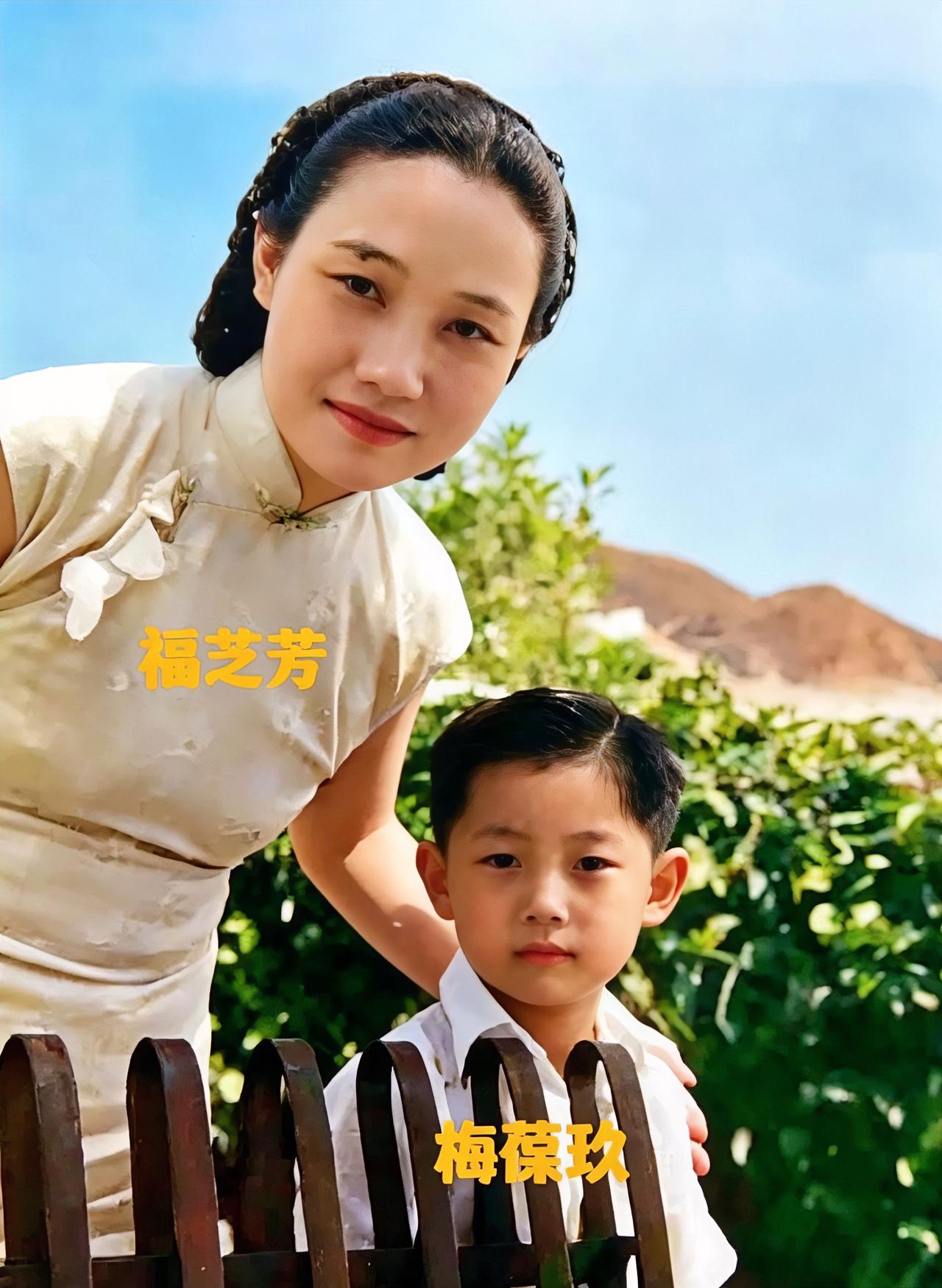 1936年，梅兰芳夫人福芝芳和儿子合影，气场强大，不愧是梅家主母