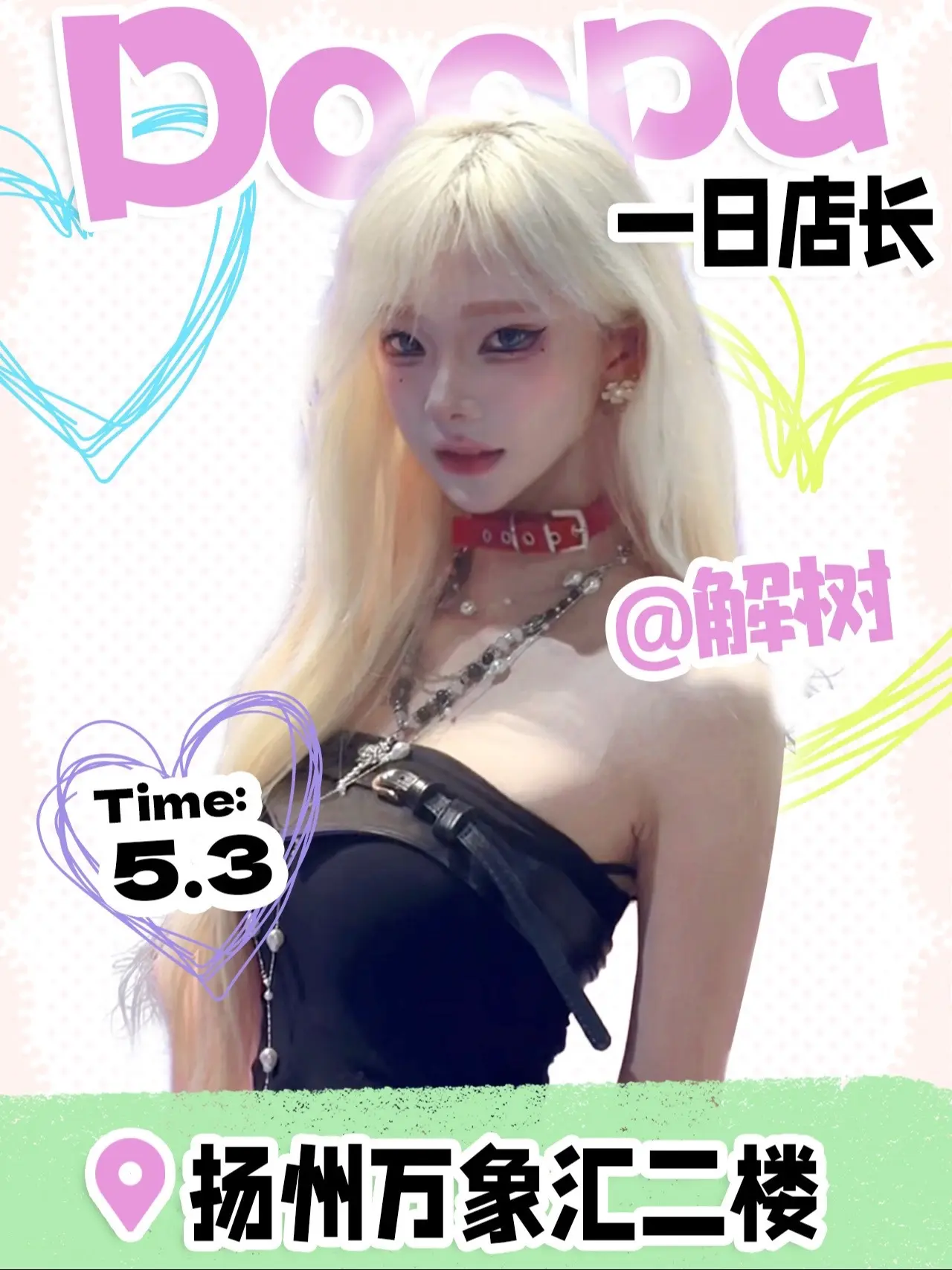 gogogo出发咯。