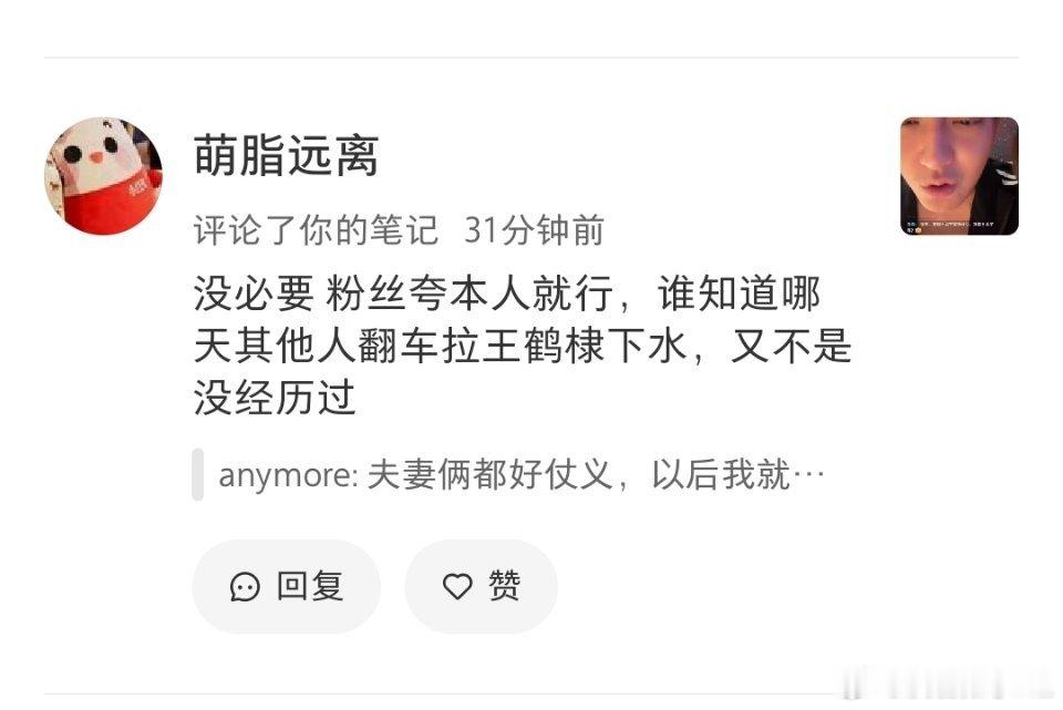 这是谁家的粉丝来认认黄子韬招谁惹谁了？ ​​​