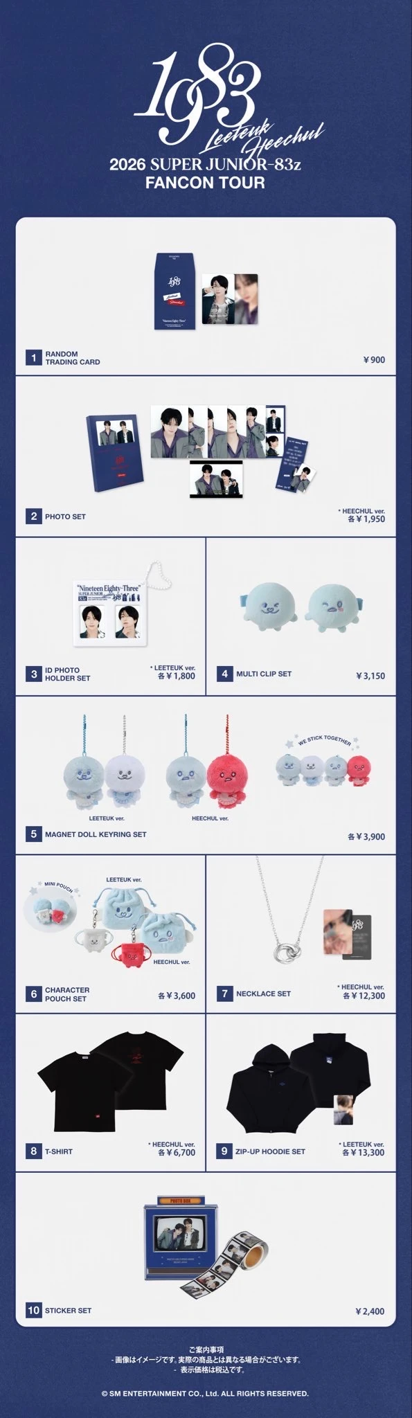 83z FANCON TOUR 周边开启💙