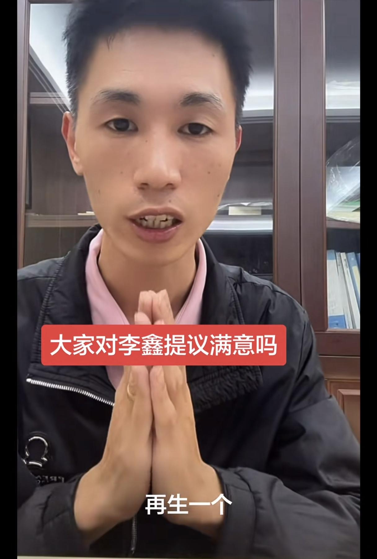 李鑫说争取再生一个叫李航，一个孩子姓韩，一个姓李！

其实，养家有儿有女，应该不