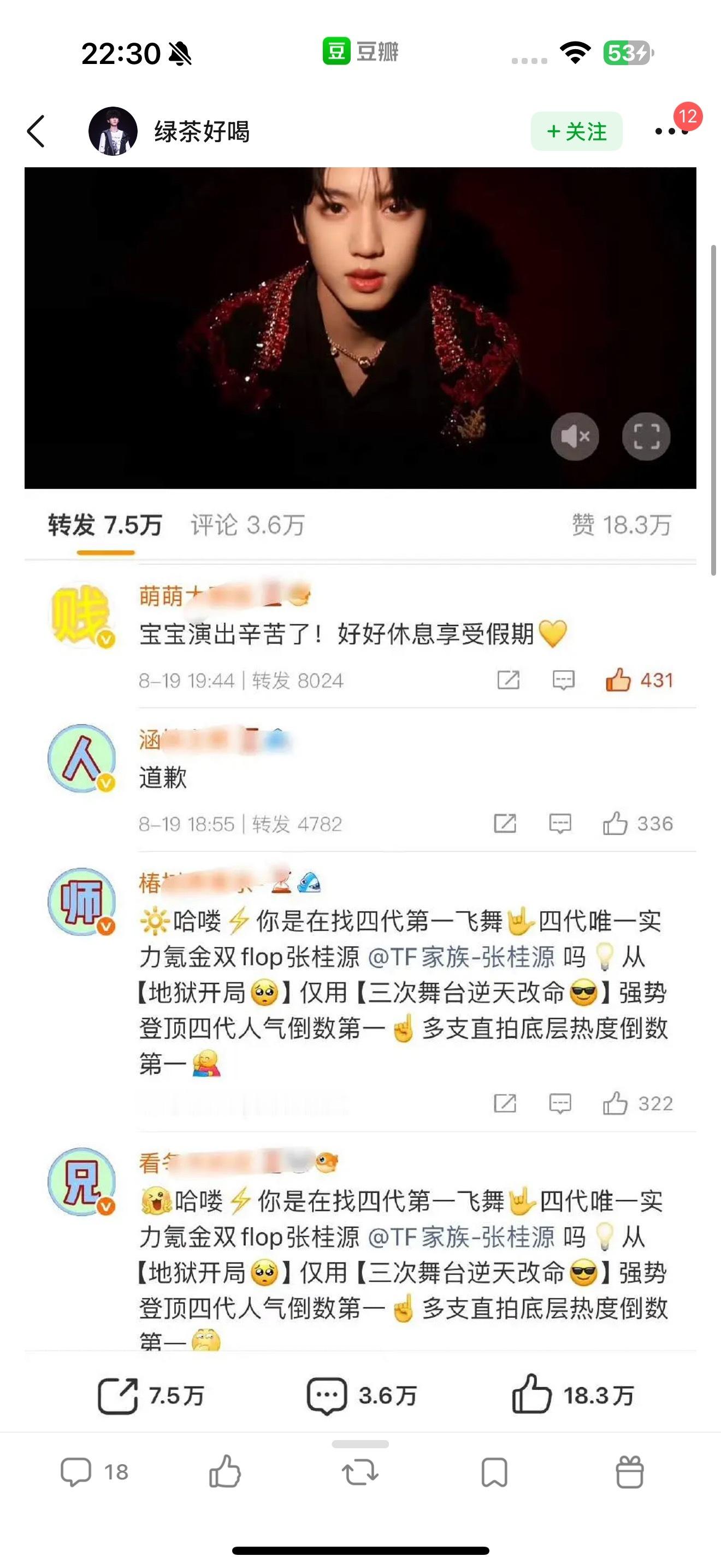 我笑吐了 ​​​