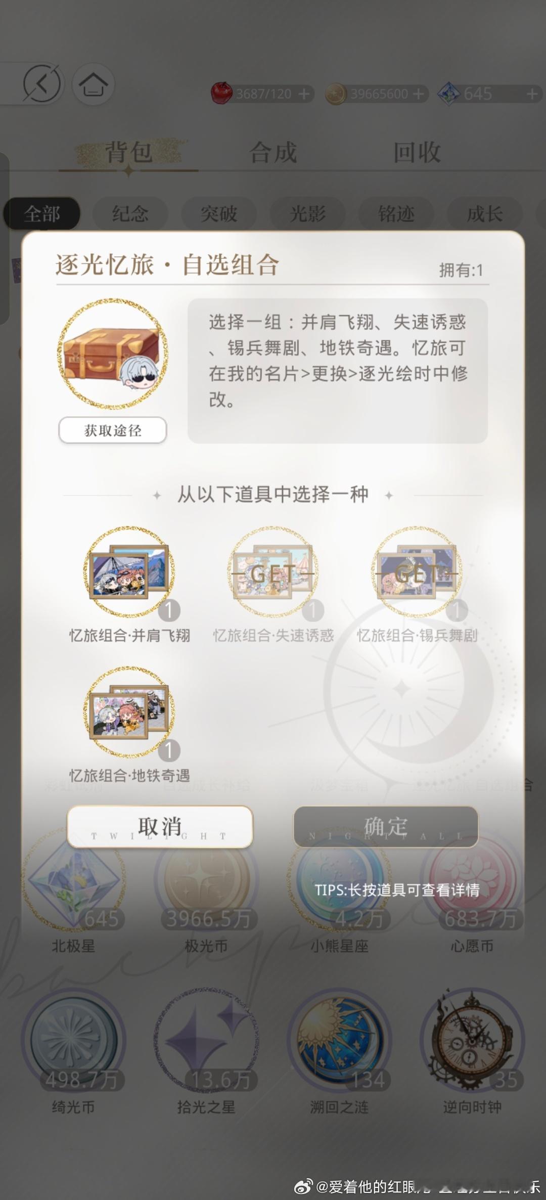 这个会送一个盒子吗，已经兑换上限了