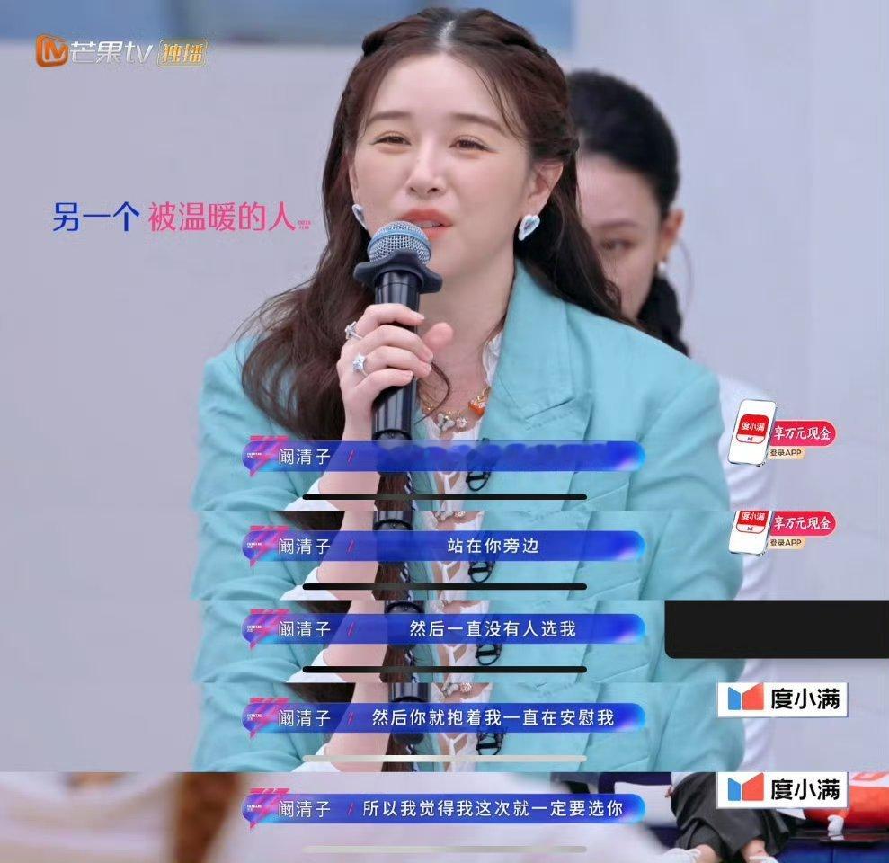 乌兰图雅回应被叫者来母乌兰图雅不介意被叫妈妈 乌兰图雅人缘真的很好了！所有人都在