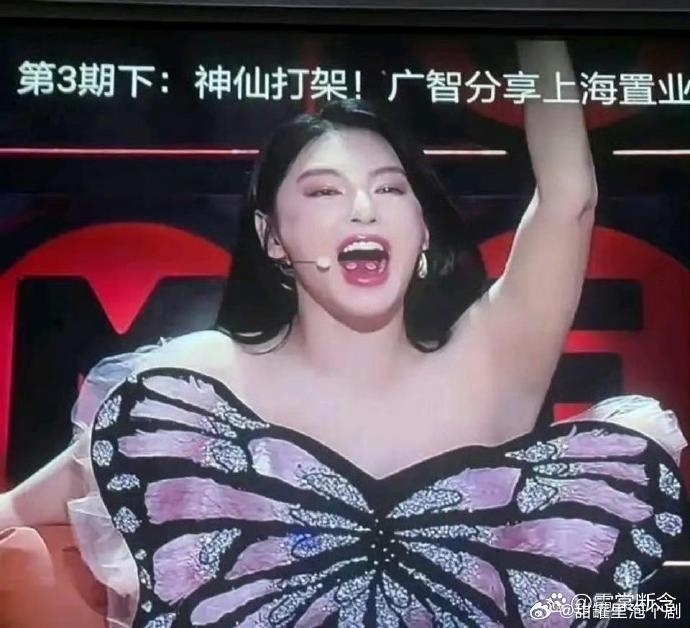 张雨绮的舌头上是啥啊？ 