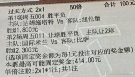 德乙 比勒费尔德vs基尔德乙 达姆施塔特vs纽伦堡法甲 欧塞尔vs巴黎圣日尔曼意