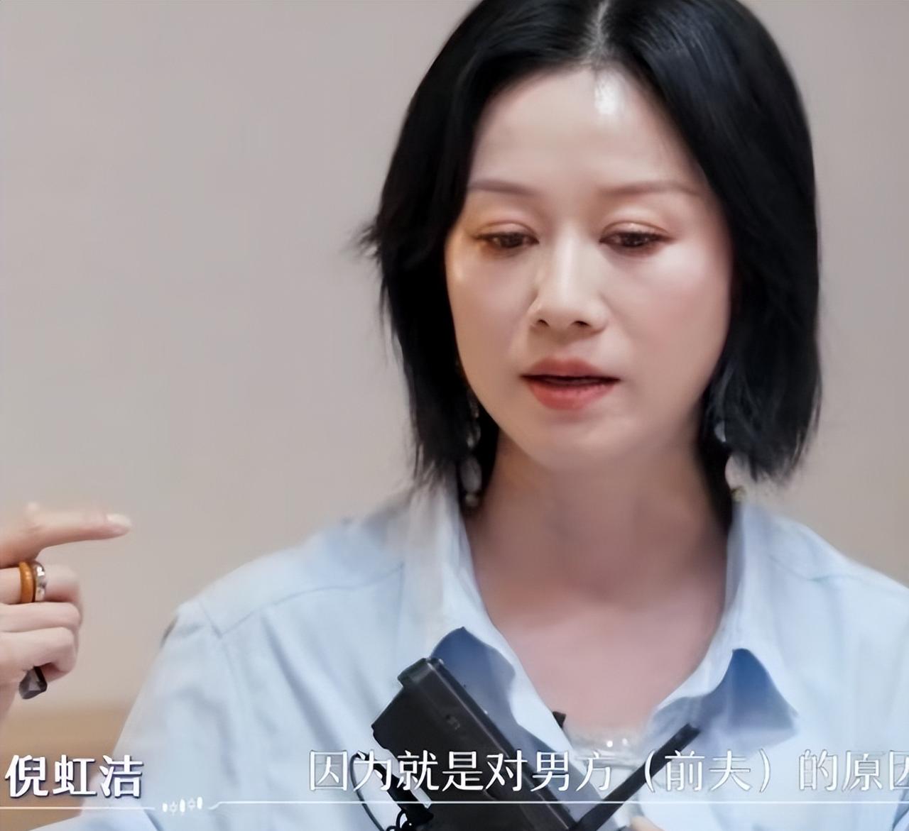 倪虹洁：“因为我前夫的原因，我的孩子被送到了国外，所以在往后的几十年里，孩子跟我