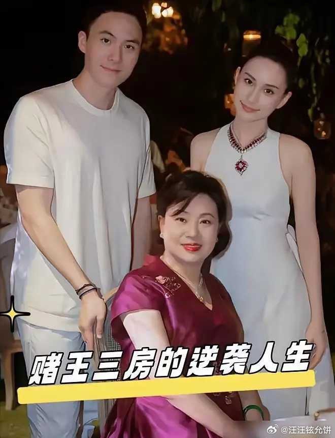 赌王家最精的女人，不是二房何超琼，而是四太梁安琪