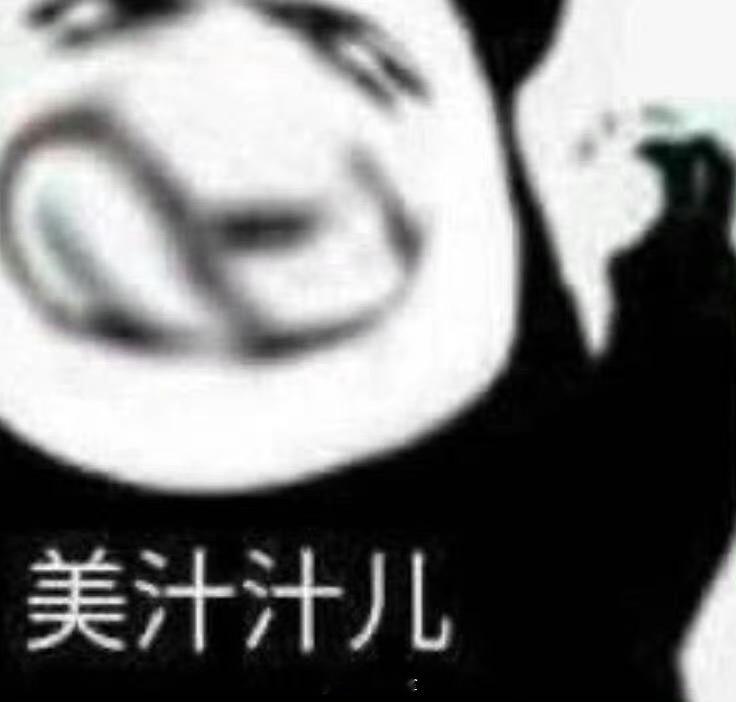 周一坏！在这个炎热又限电的日子，我们今天居家办公了哈哈哈哈哈哈哈，芜湖！#呆阿拿