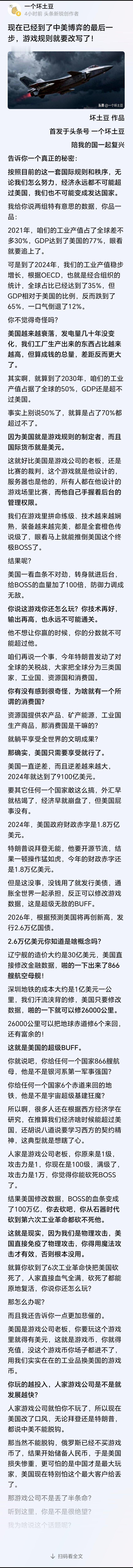 写的真好！游戏通关就差这一步！ 很有深度的文章，值得一读！ 