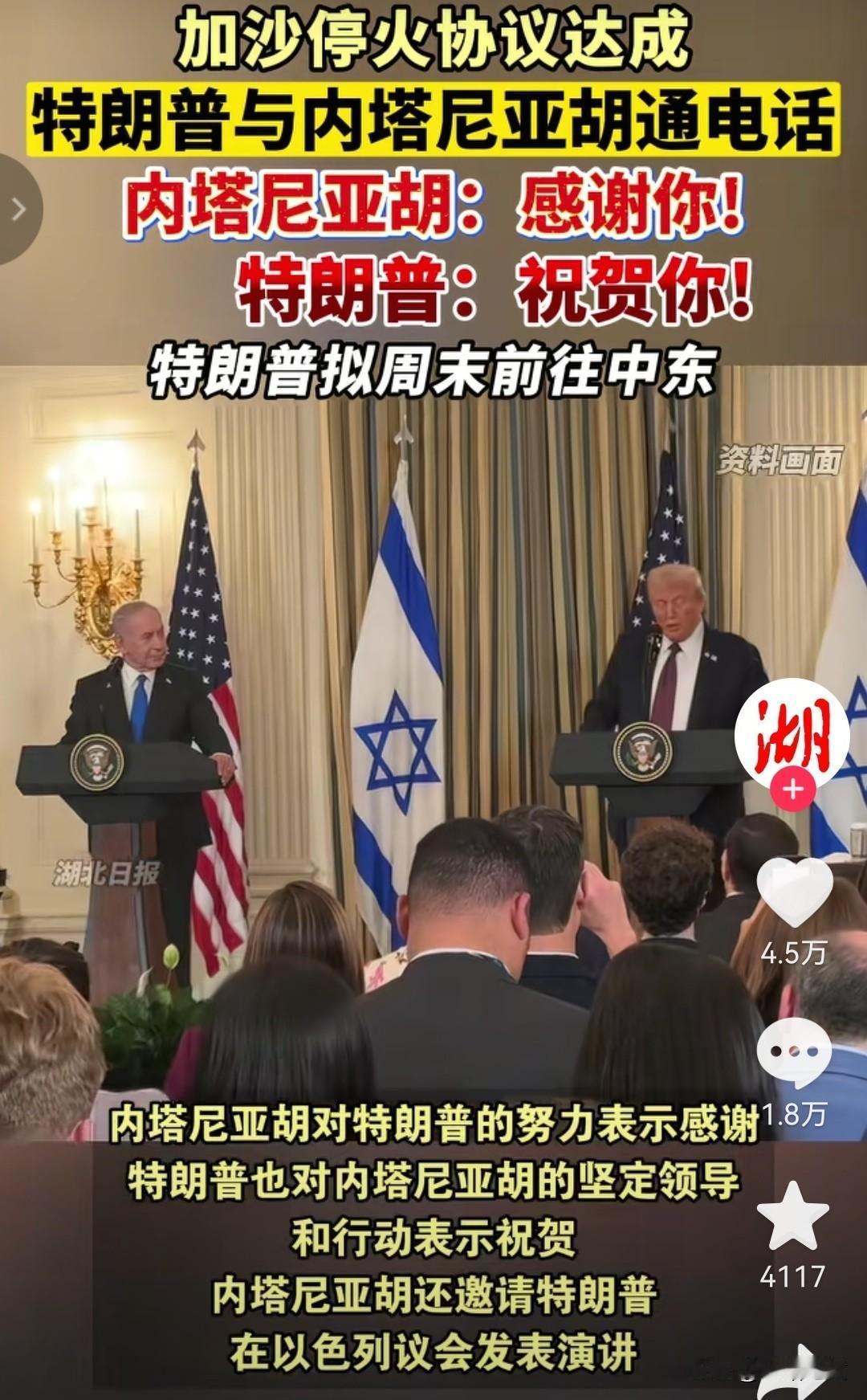 这种停战没有实质性意义，发动战争的一方不痛不痒随时会翻书。被打了，后面弹药补给不