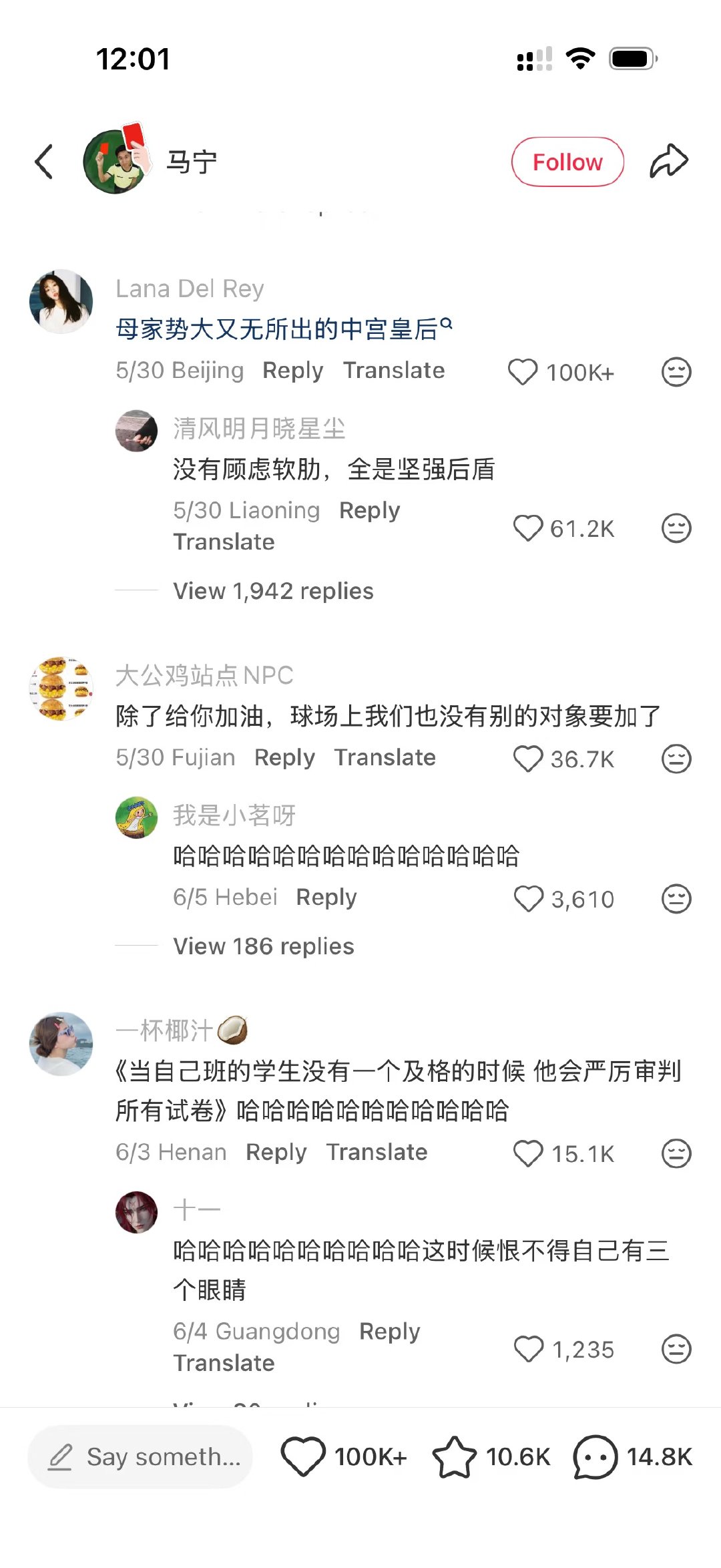 这届网友真的太幽默了哈哈哈哈哈哈哈哈哈哈哈中国文化博大精深字字珠玑我是中国人我骄