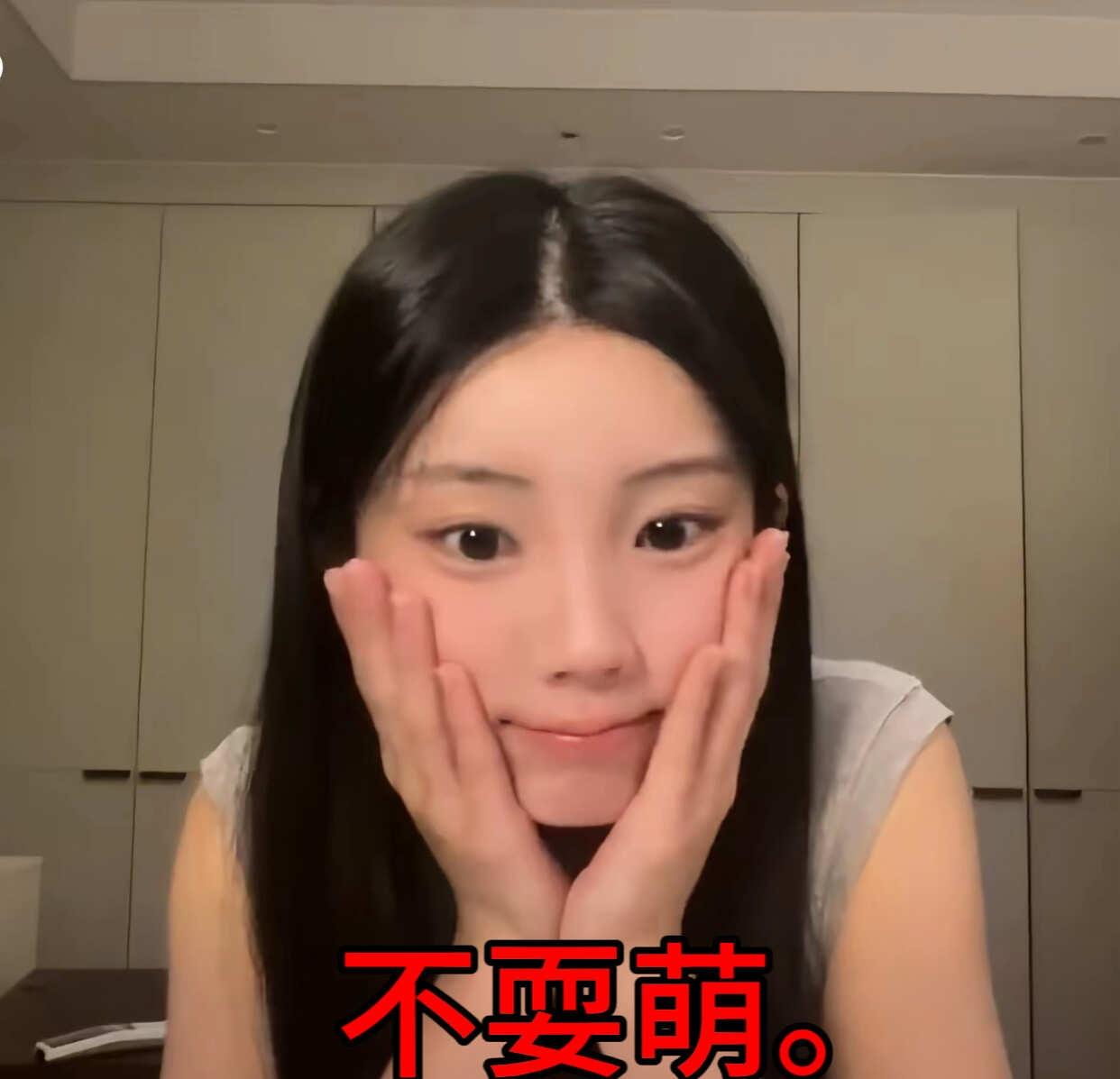 不耍萌。
illit wonhee 礼