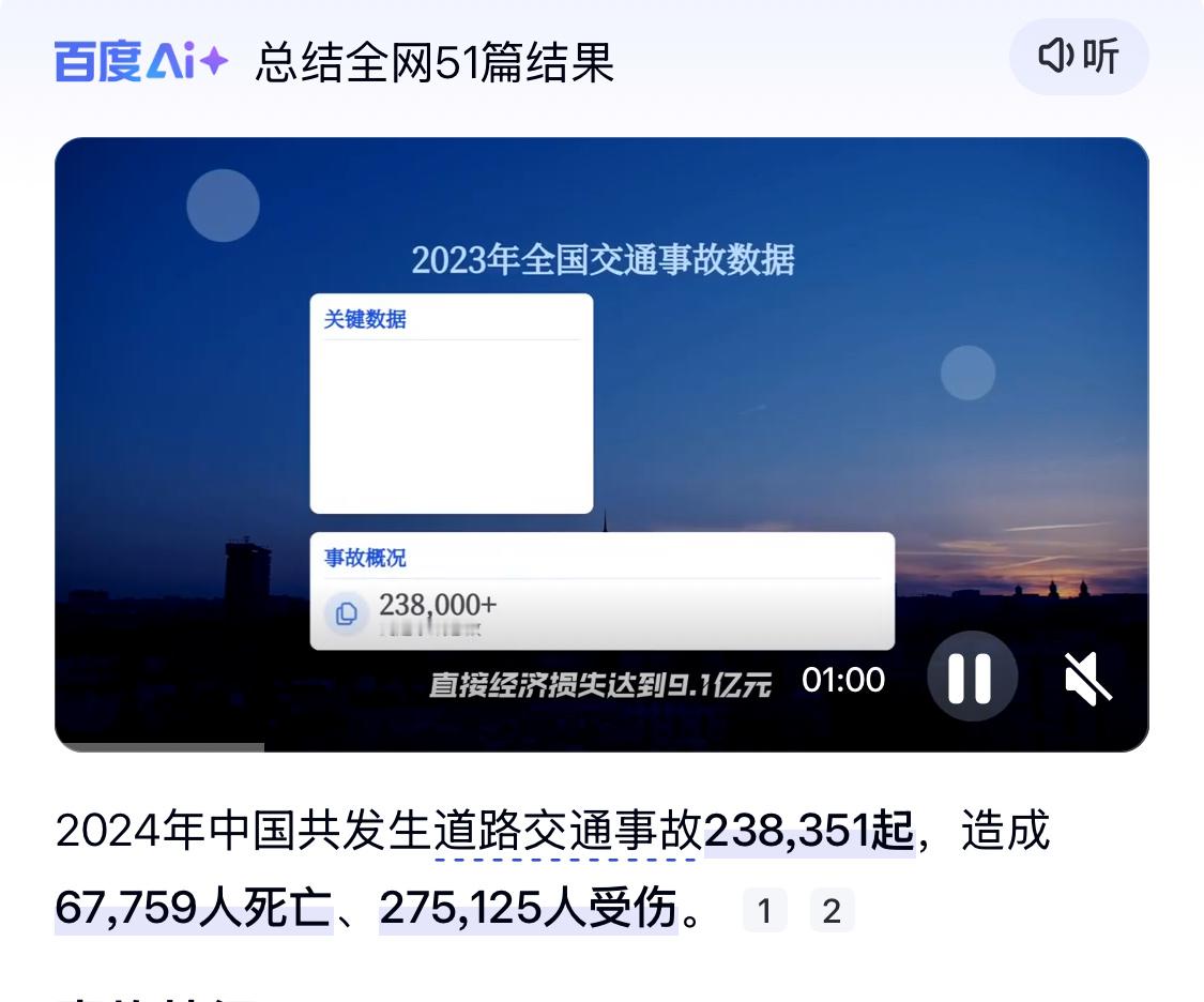 成都天府大道小米自燃突然理解了，为什么有的车祸要给车辆盖布了。一年多少起交通事故