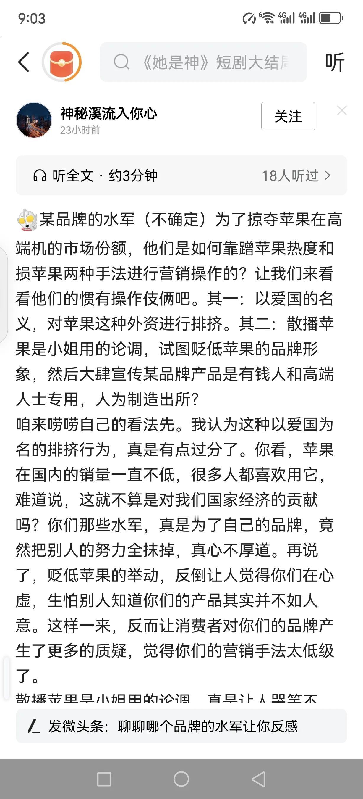 大鹰酱以为还是过去那个时代，以为靠几篇稿子就能洗白的日子已一去不复返。如今都在跟