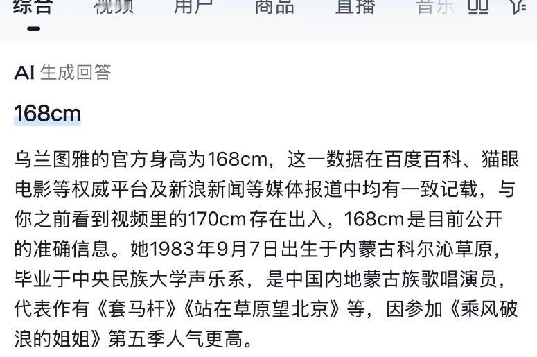 小涂鸦到底多高？？？ 