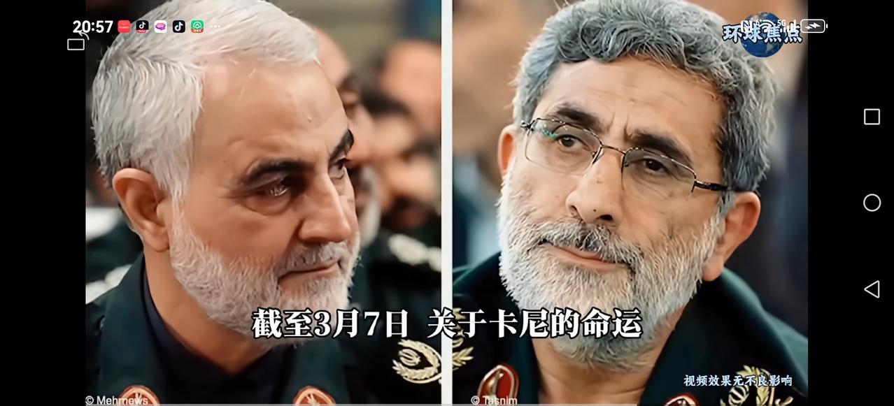 【哈梅内伊死于AI】
网络盛传哈梅内伊死于内鬼，也就是圣城旅最高指挥官卡尼。
其