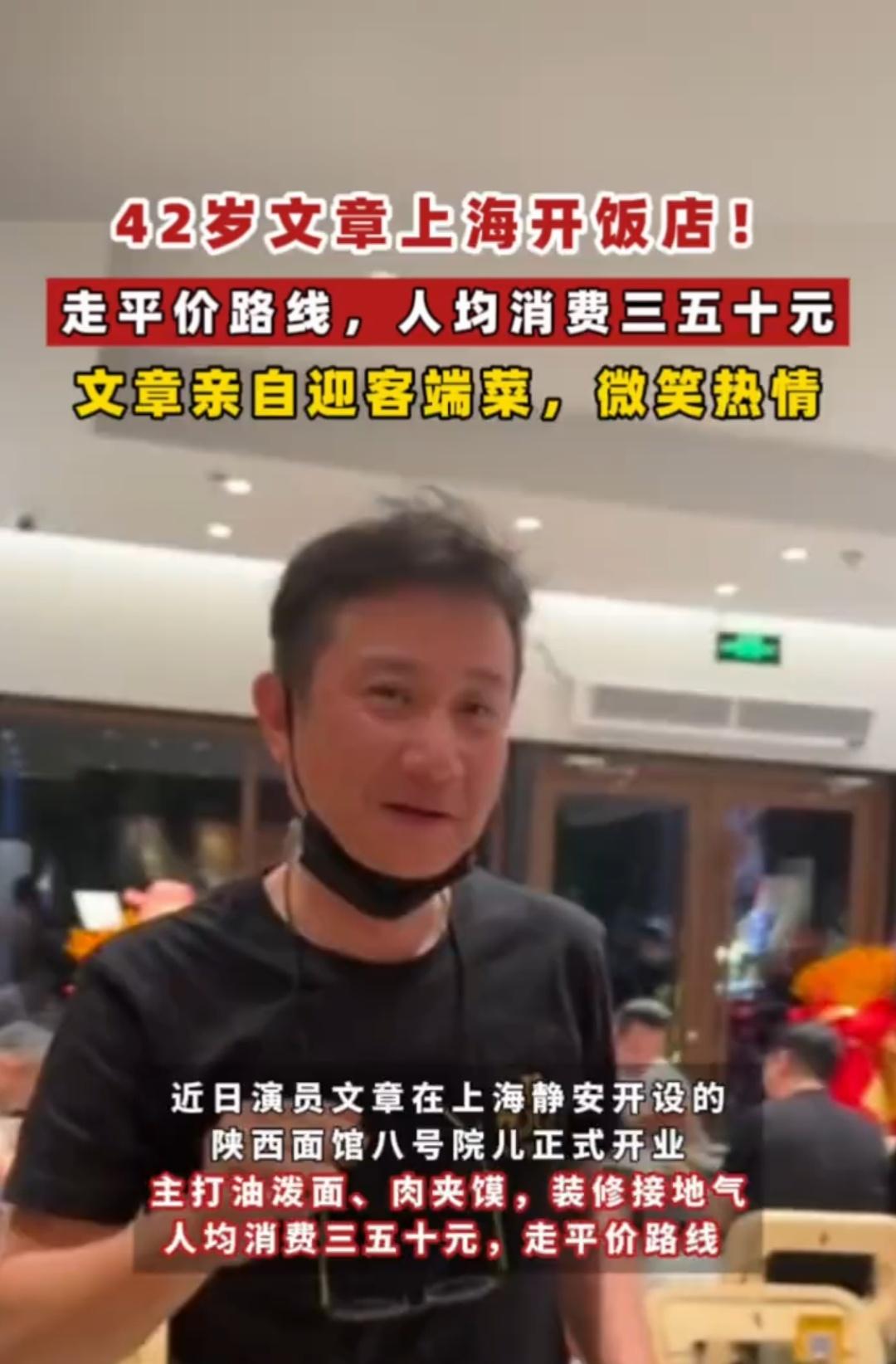 3-50块钱就能看到曾经的一线明星，要我在现场，这碗面，我也一定去吃！
曾参演《